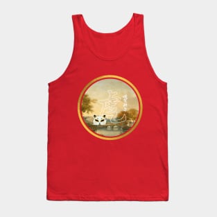 Historical Chinese Typography Tank Top